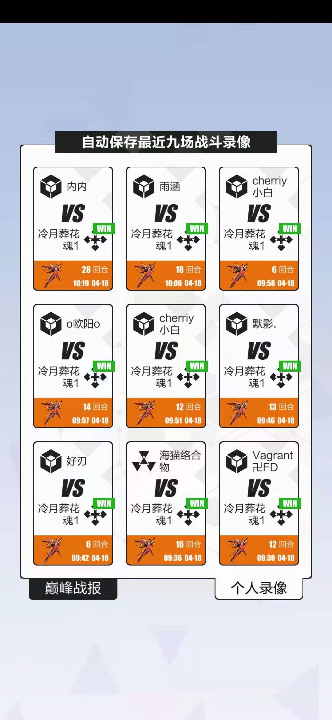 全能帝卡组介绍