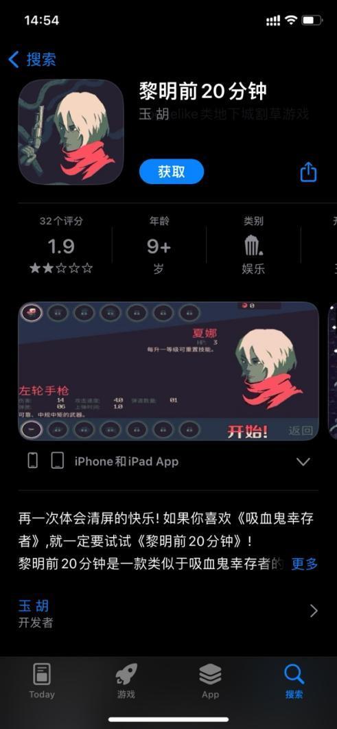 【盗版举报】助力《黎明前20分钟》正版回归！