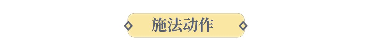 靈獸圖鑑 第七期丨沉睡小獅今夢醒|夢幻新誅仙 - 第8張