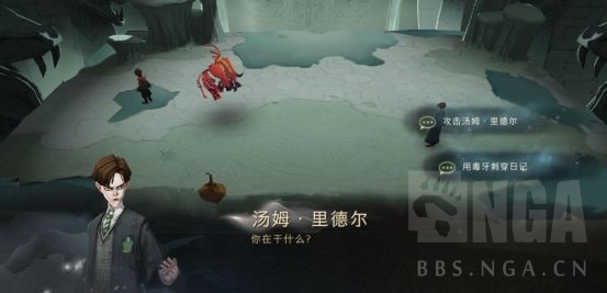 【转自NGA】【哈利波特】[攻略] 无名之书全三星攻略|哈利波特:魔法觉醒 - 第15张