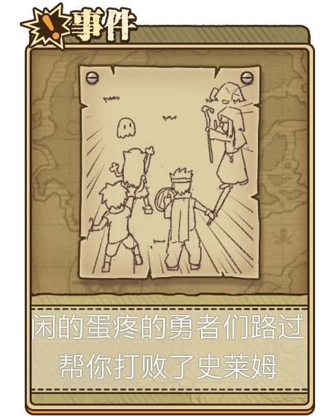 【Day2】冰凉一夏!《牧羊人之心》随机事件,等