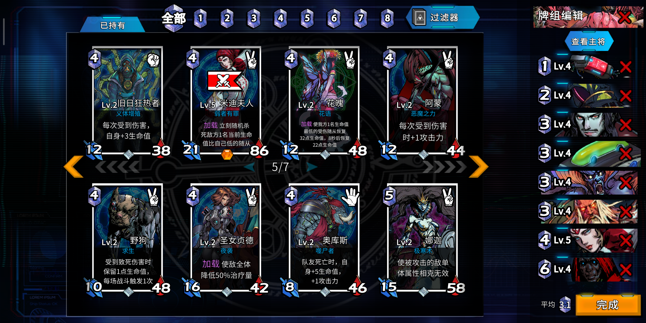 4个肝帝基友 | taptap 深渊旅人(测试服)社区 | taptap 发现好游戏