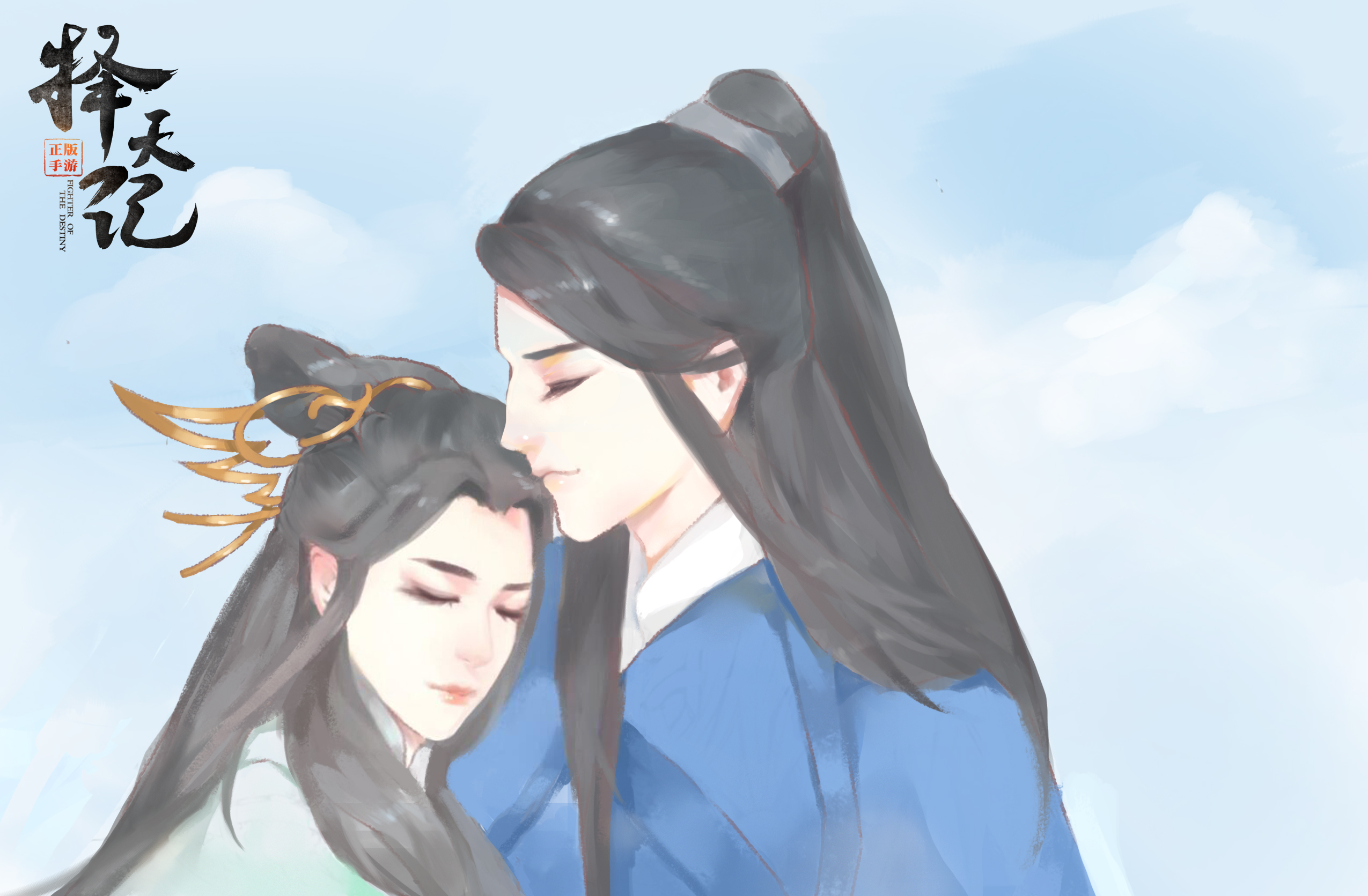 【游戏插画】陈长生,你不负我,必不负你