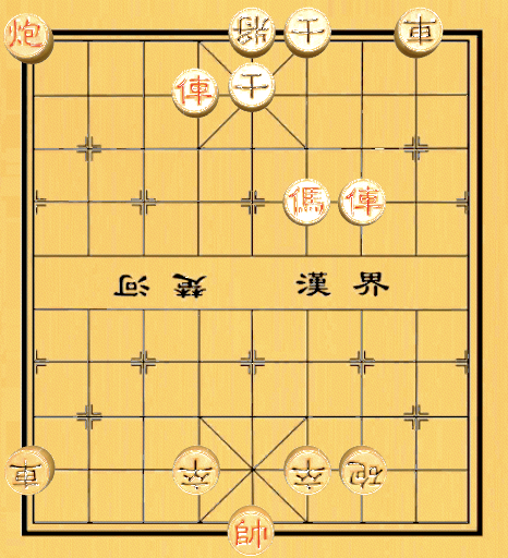【中国象棋残局 - 第一章】71.触目惊心