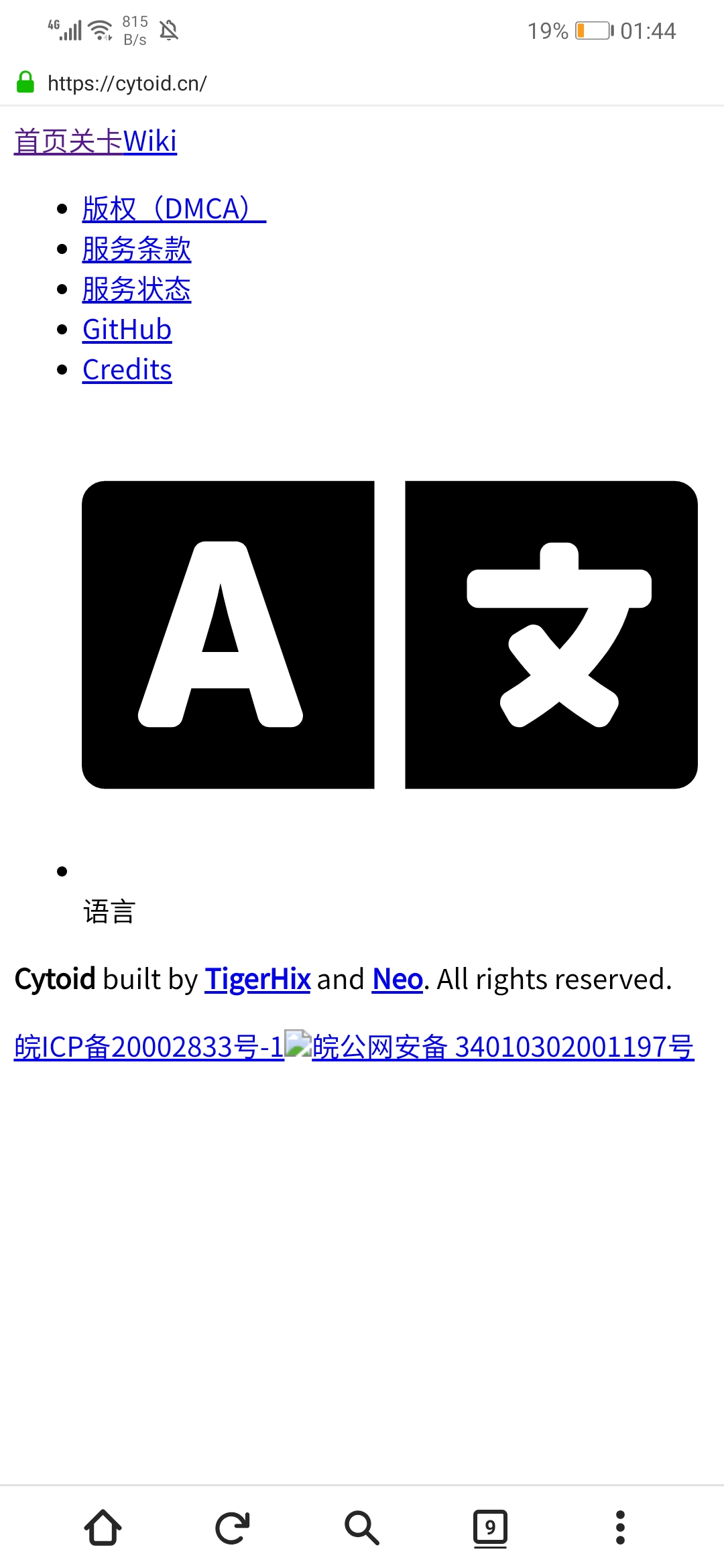 cytoid图标图片