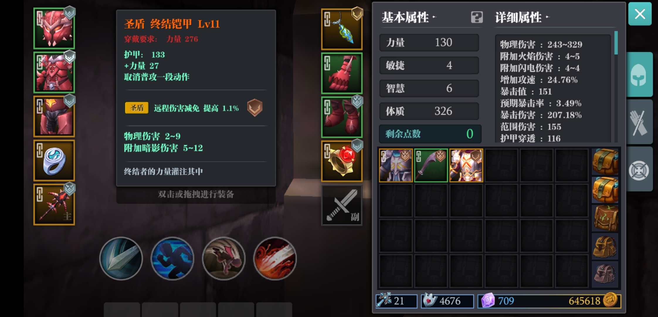 毒斧怎么样,玩玩如何