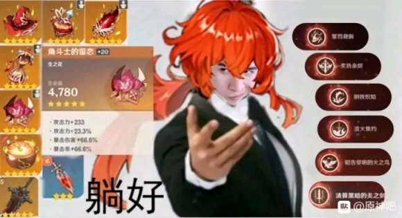 这游戏有满命迪卢克的是不是屈指可数?