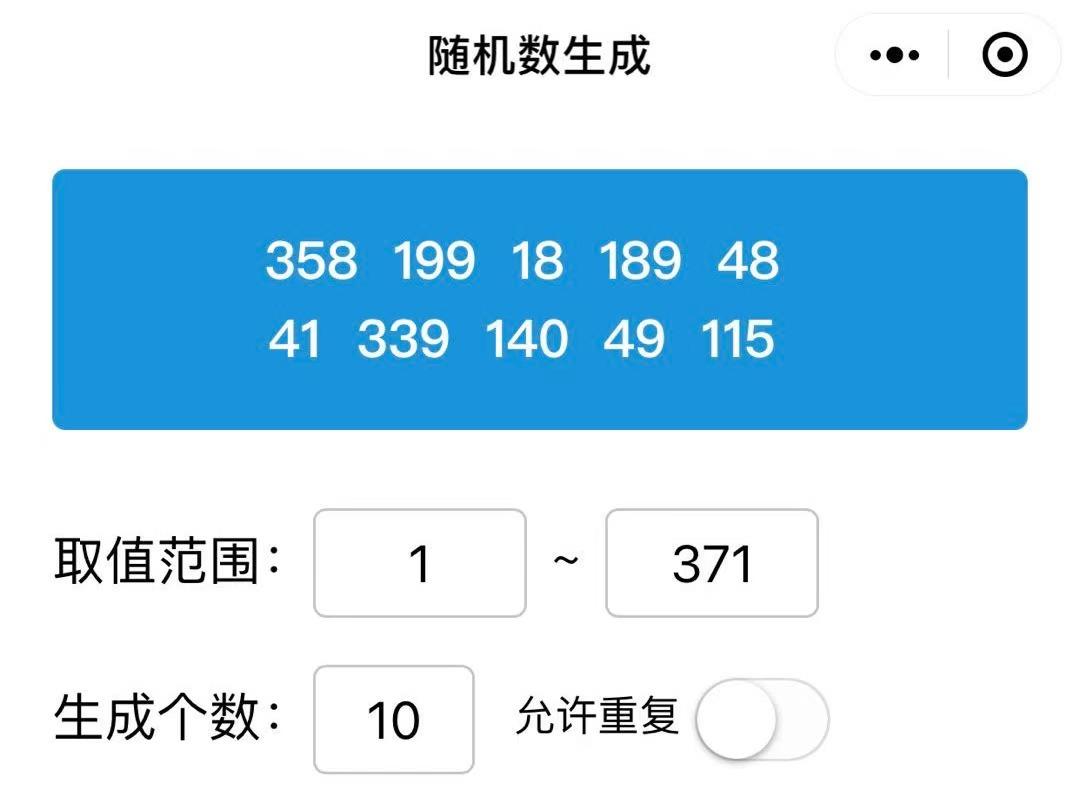 【开奖公示】《招生简章》中奖名单公布，惊喜福利，速来 1