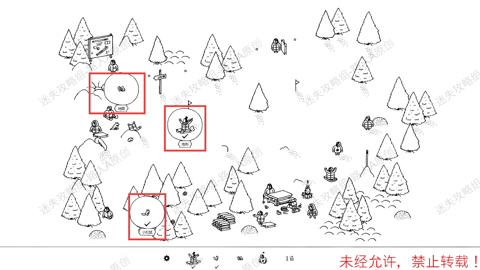 《隱藏的傢伙（Hidden Folks）》圖文攻略第一部分-迷失攻略組 - 第58張