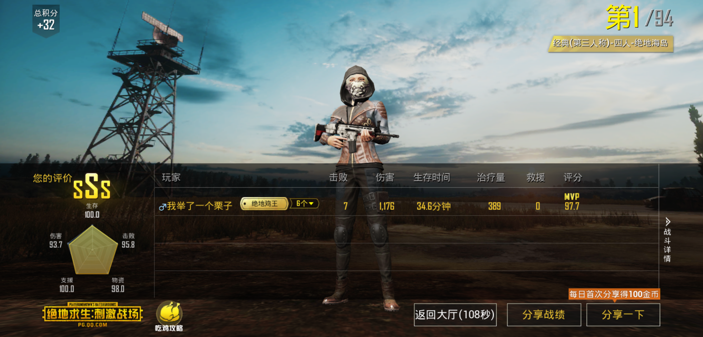 四、关注活动公告，把握最佳时机