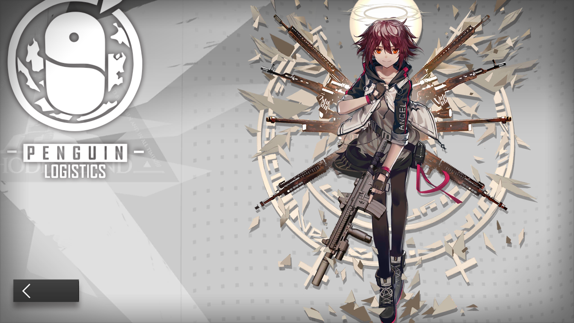 求刷初始的送个能天使的废号