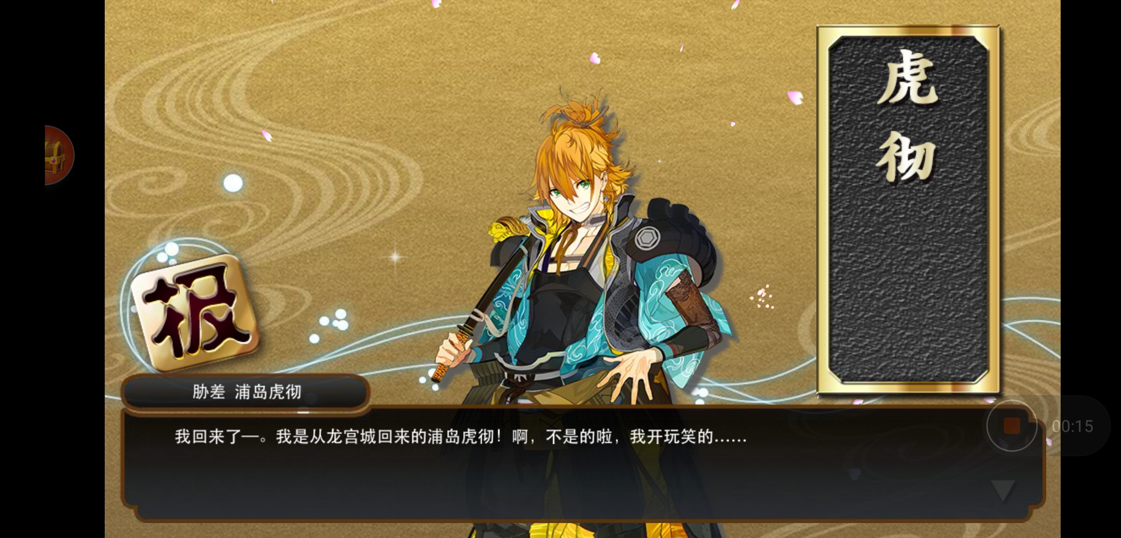 19的变欧玄学记录贴 刀剑乱舞 Online 综合讨论 Taptap 刀剑乱舞 Online 社区