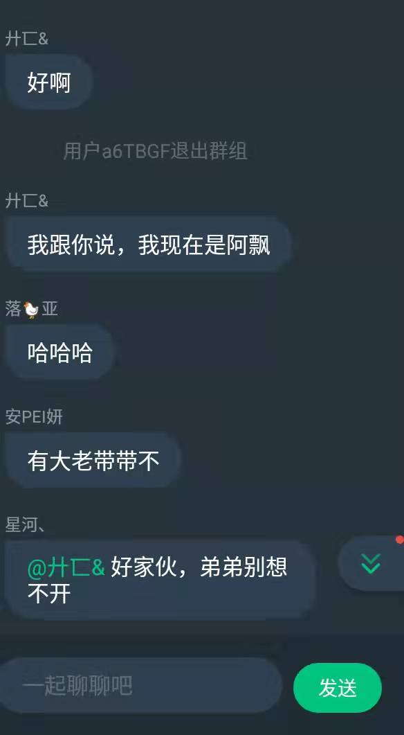 有人吃瓜吗|光·遇 - 第4张