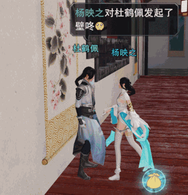 壁咚动作曝光！就是撩你，没商量！