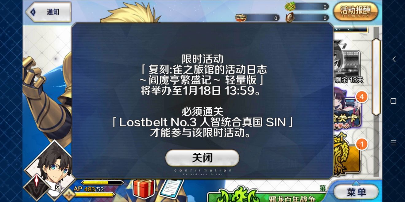 大佬们 这个在第几章啊 命运 冠位指定 Fate Grand Order 新手求助 Taptap 命运 冠位指定 Fate Grand Order 社区 大佬们 这个在第几章啊 命运 冠位指定 Fate Grand Order 新手求助 Taptap 命运 冠位指定 Fate Grand Order 社区