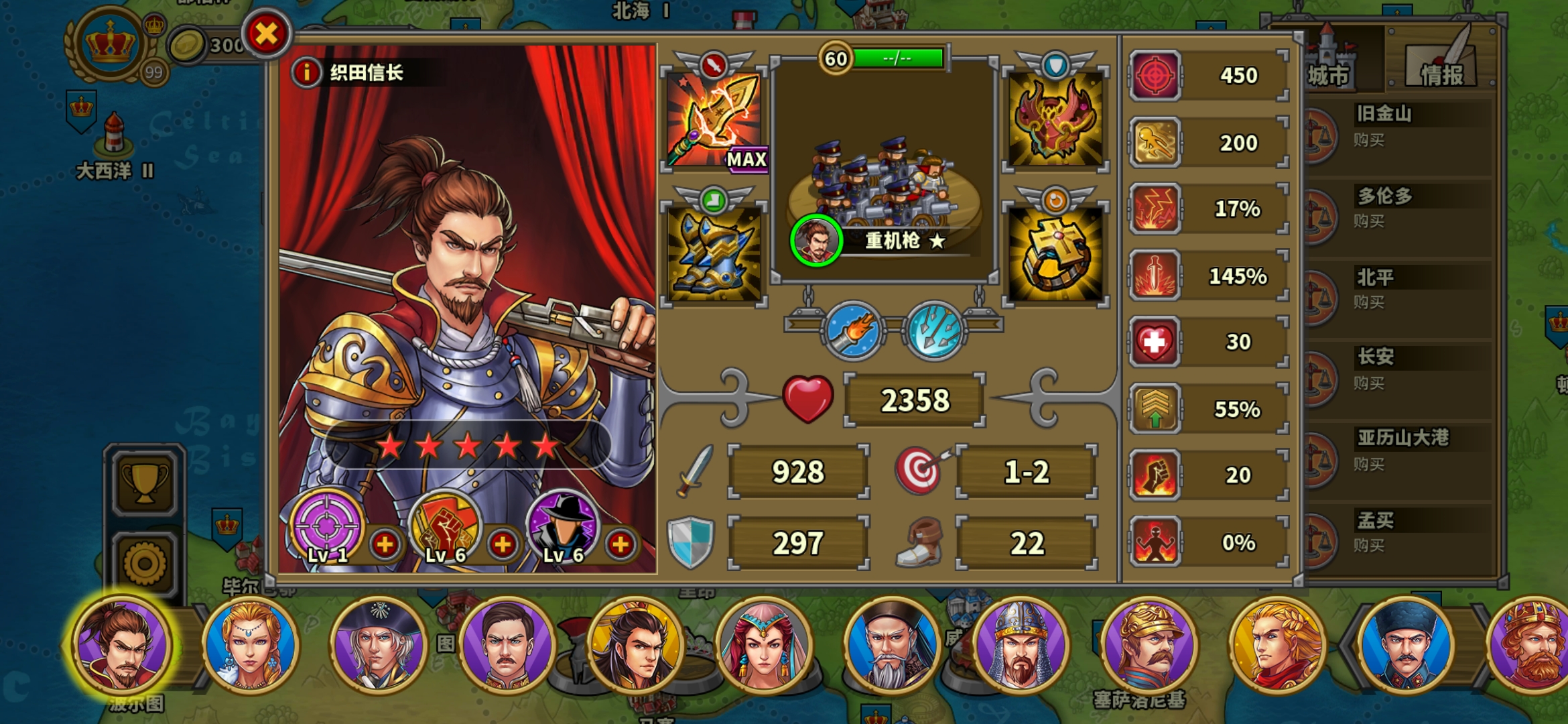 你们神器都分配给谁的 欧陆战争5 帝国游戏心得 Taptap 欧陆战争5 帝国社区