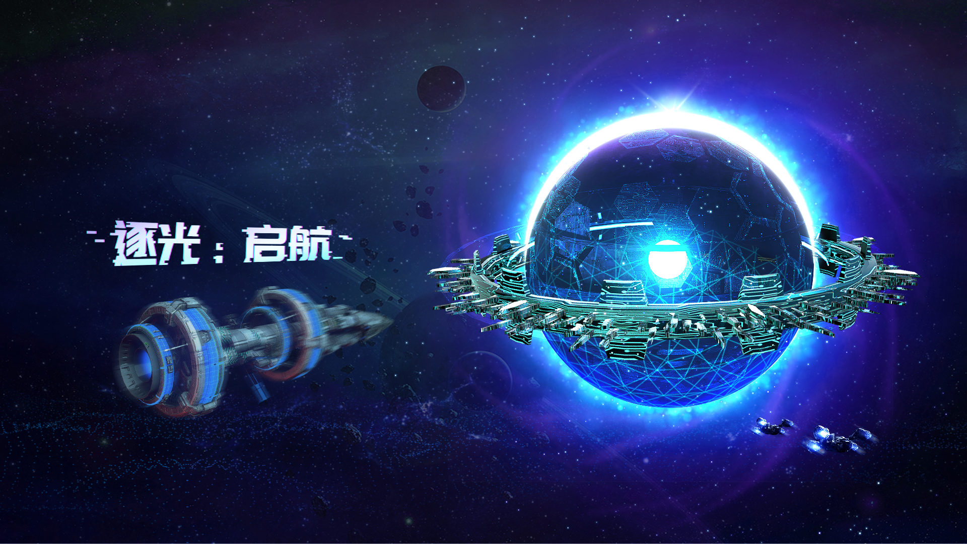 【更新】方舟已抵达宇宙的中心区域