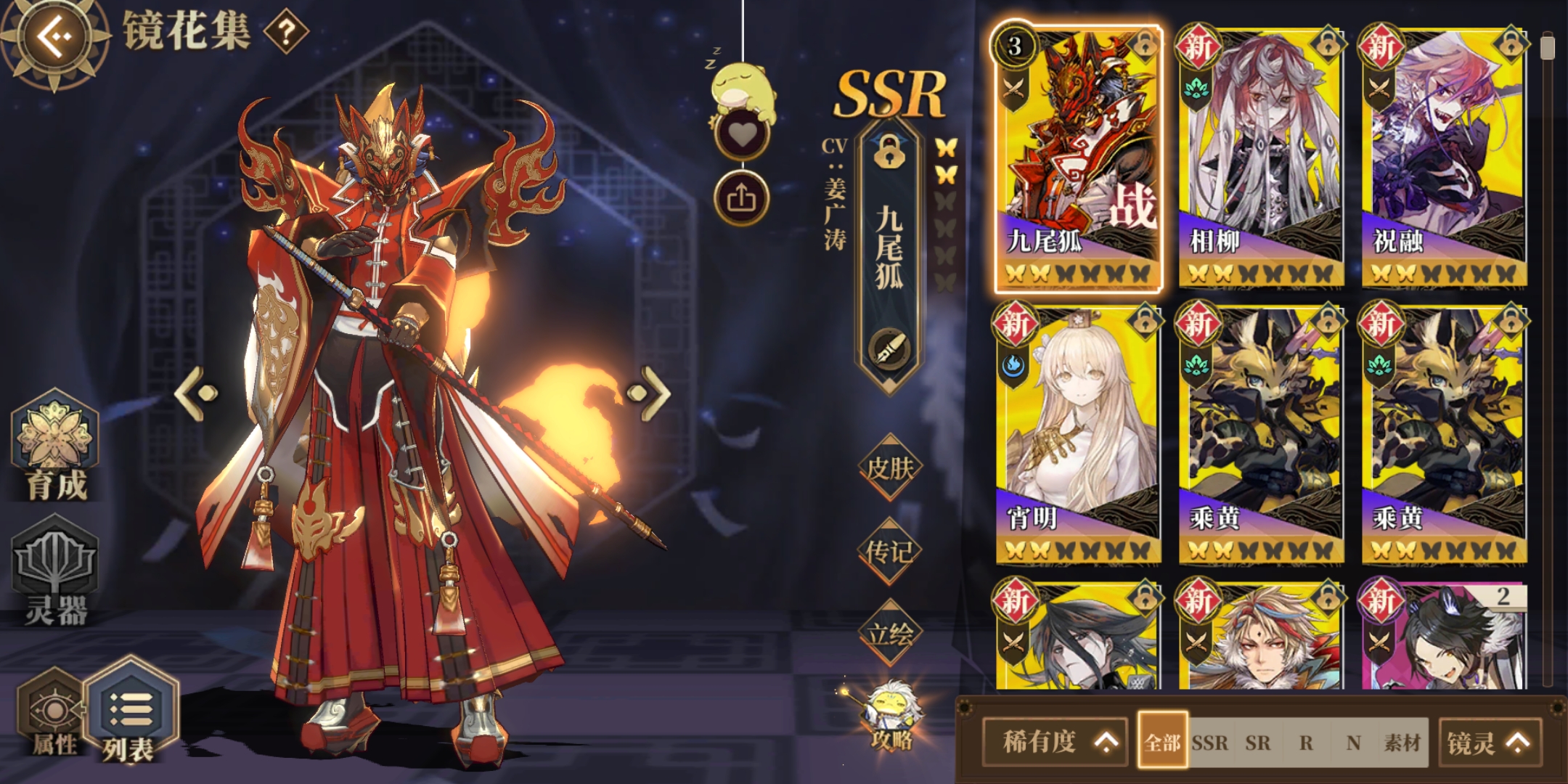 来自b站badpac | taptap 山海镜花社区