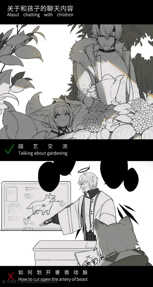 求傀影那个 无他诶表情包
