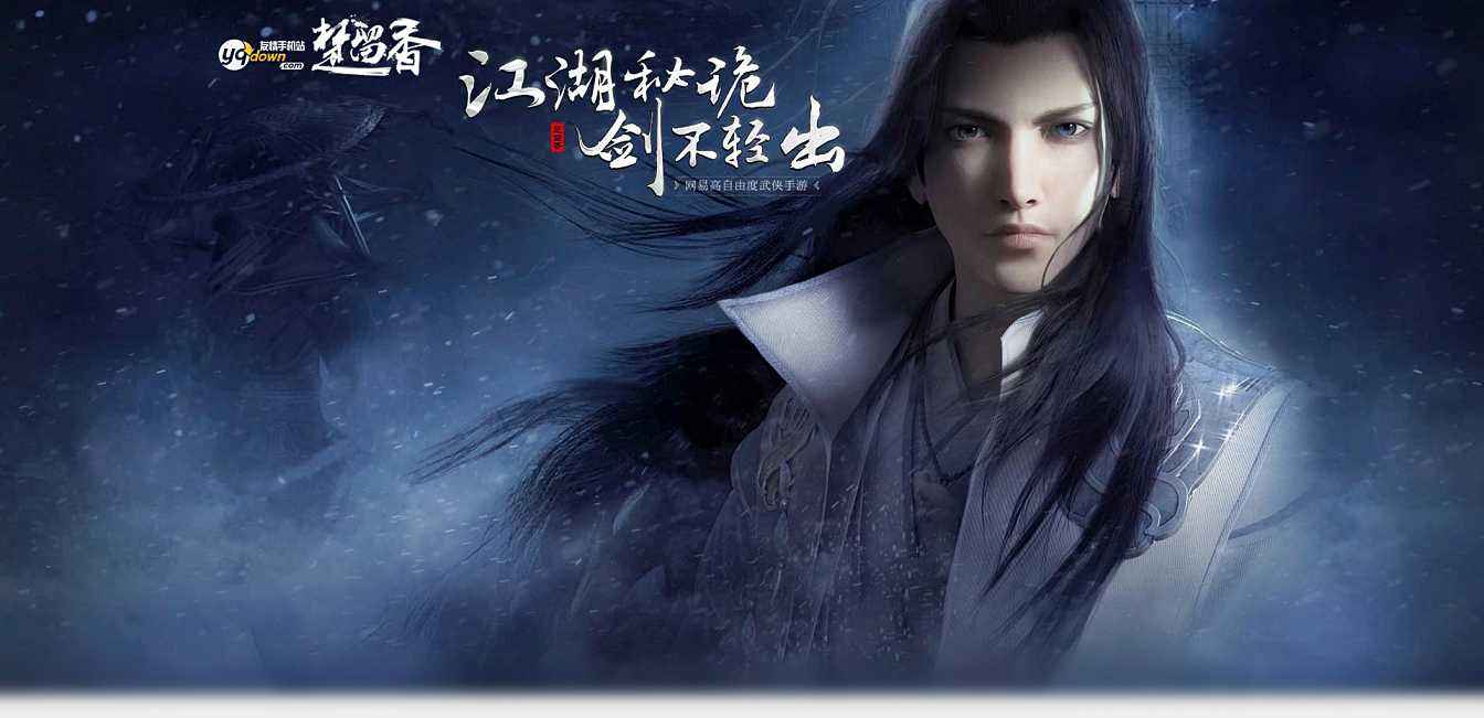 楚留香讨论群(虽然里面的人可能会很骚)