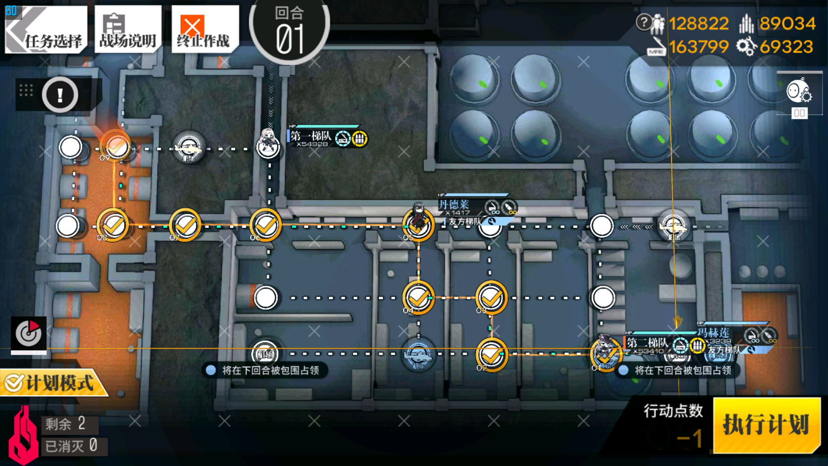 倪克斯之夜3 第四章 普通 地图参考 少女前线攻略 Taptap 少女前线社区