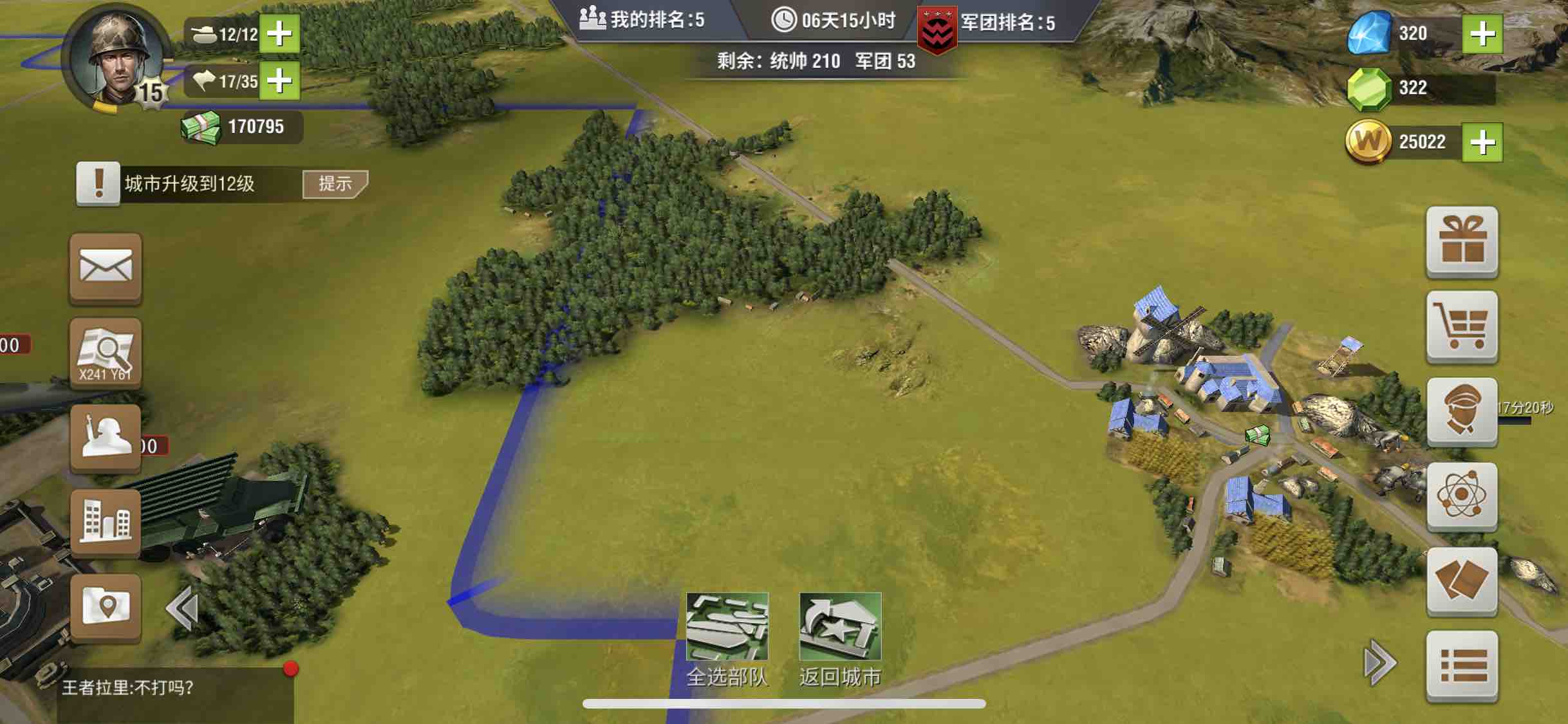 游戏很好玩也很肝 几个小bug|二战风云2