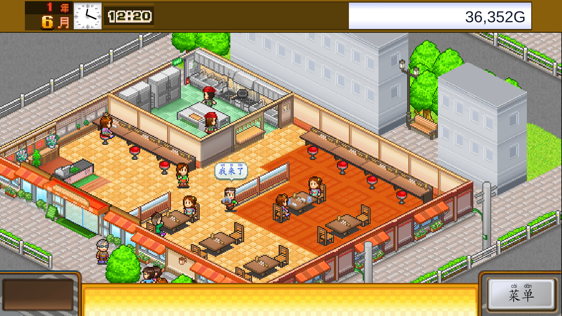 原来可以横屏啊