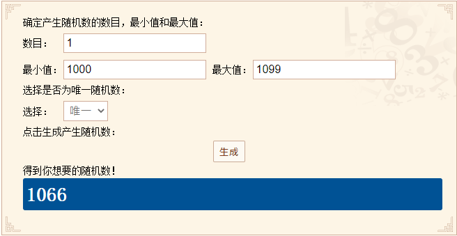 【已开奖】盖楼抽Switch lite | 《重返未来：1999》游戏首曝PV正式发布——现已开启预约！ - 第13张