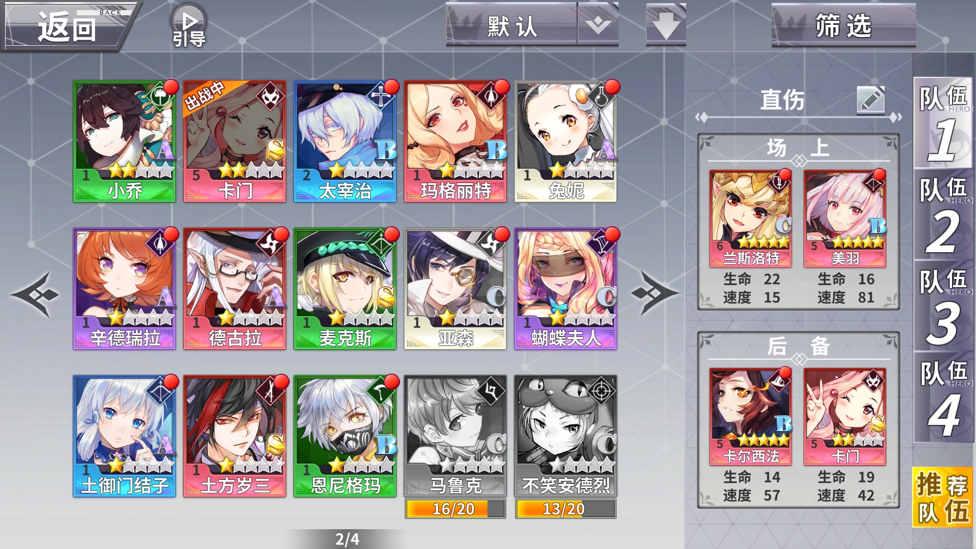 最终王冠综合 | taptap 最终王冠社区