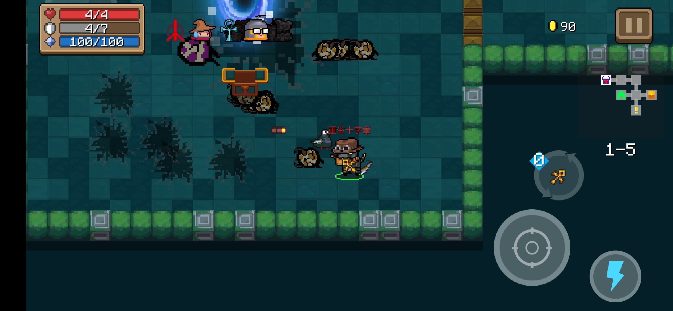 重生十字章有什么用 元气骑士综合讨论 Taptap 元气骑士社区