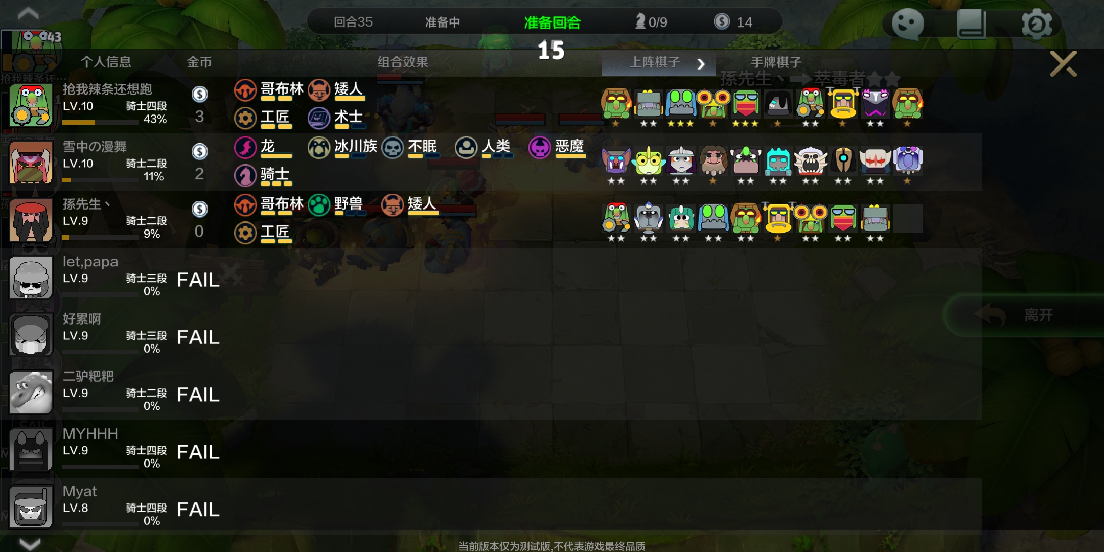 请自行想象上一秒你九个单位还活着,下一秒全部瞬间暴毙的心情