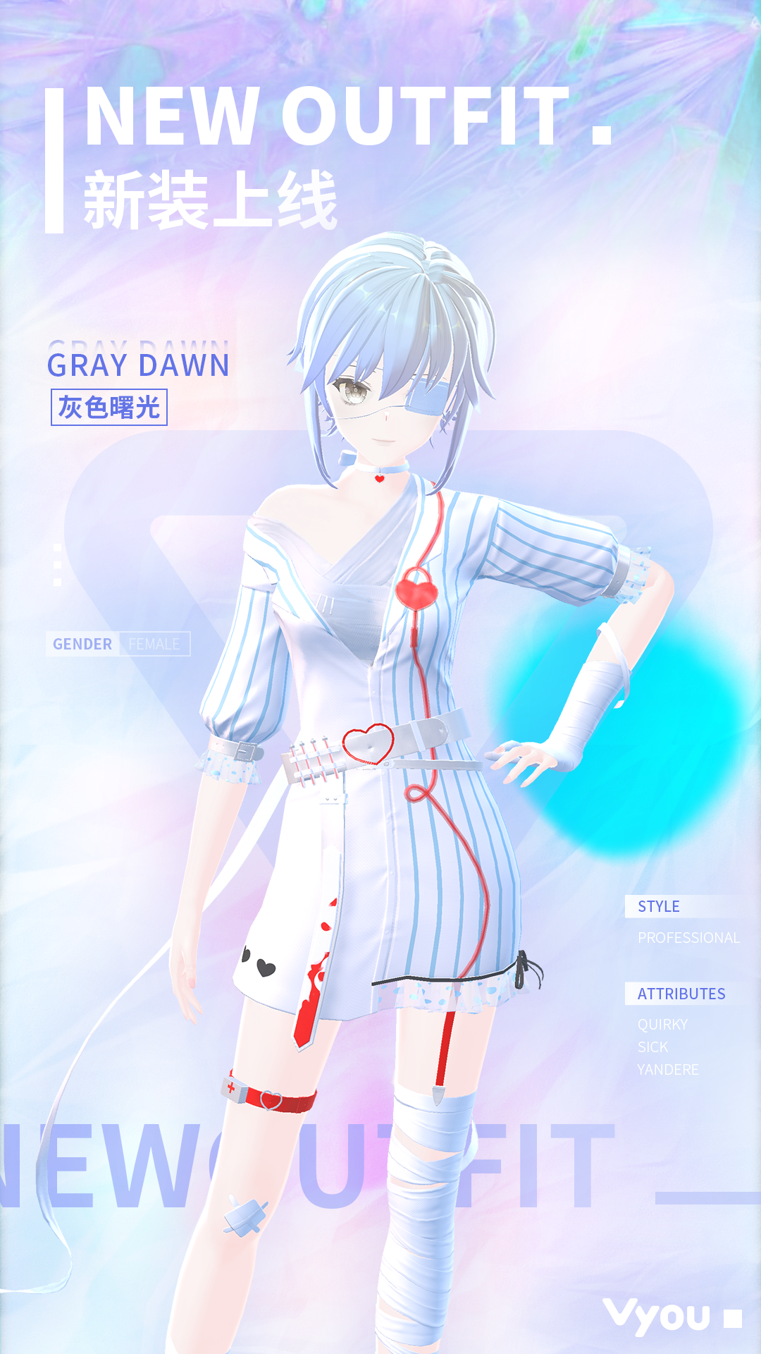 病院少女 异域王子 6 25日更新图文预告 Vyou微你素材更新 Taptap Vyou微你社区