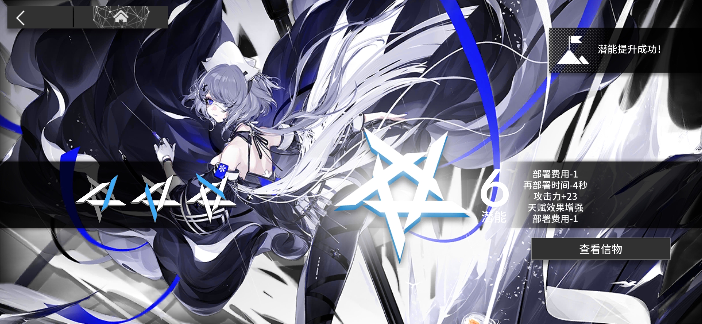 水母满潜了… 但是…………232223 - 明日方舟闲聊杂谈 | tap