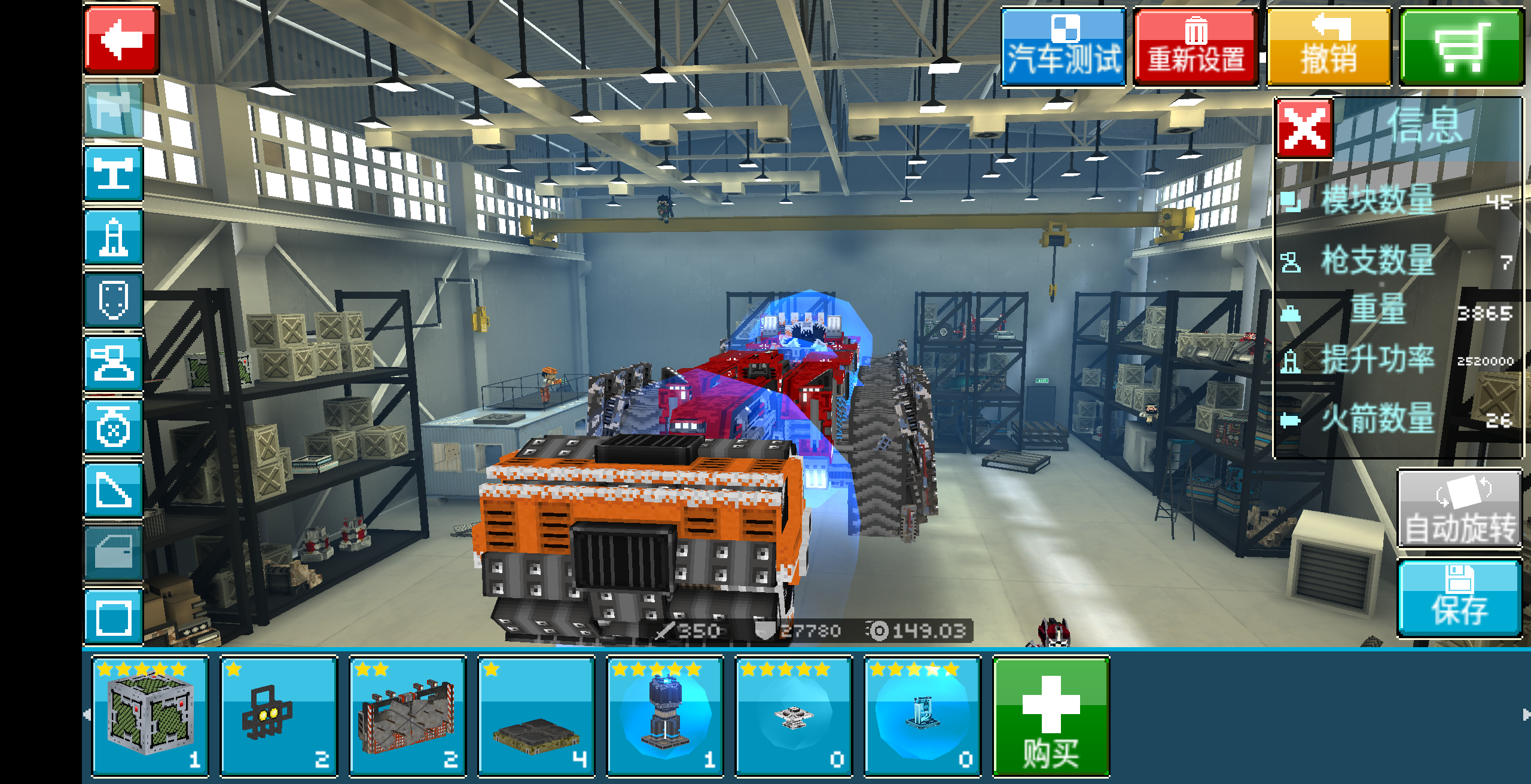 牛车改造计划(我也试试)