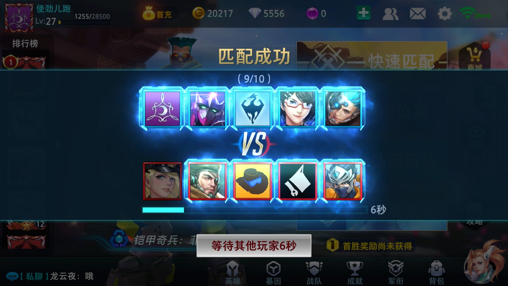 海岛等着这么久没人,匹配成功不准备,是真的不想玩了.