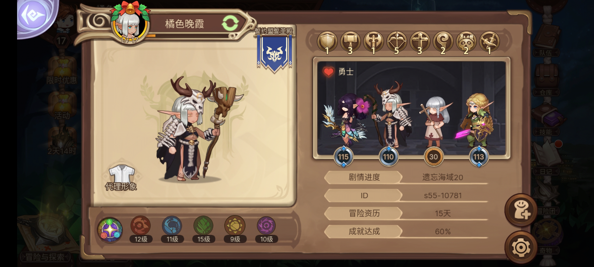 萌新15天拿到了哥布林弓 - 元素方尖综合讨论 | taptap 元素方尖社区
