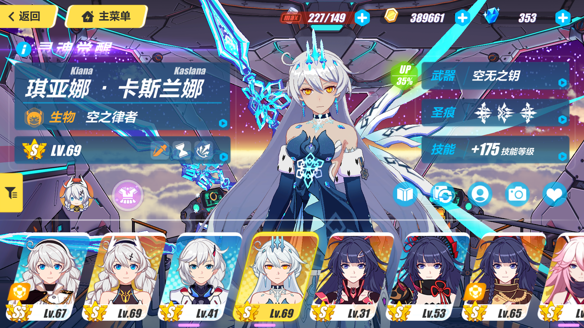 萌新求问 - 来自乌酱的小跟班50 03°5503°51 | taptap