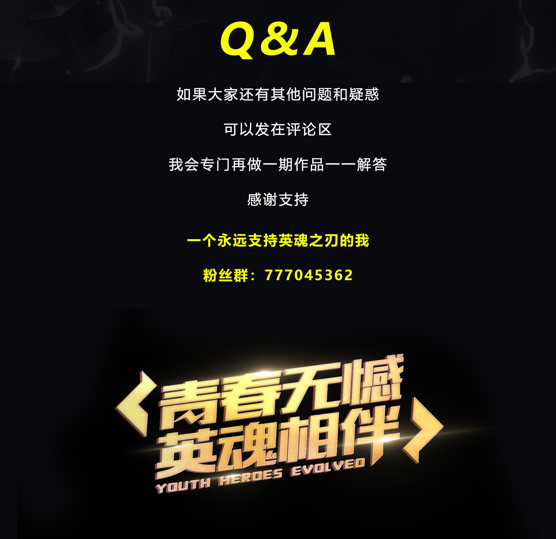 史上最详细的2021最新版本宙斯出装天赋攻略|英魂之刃 - 第10张