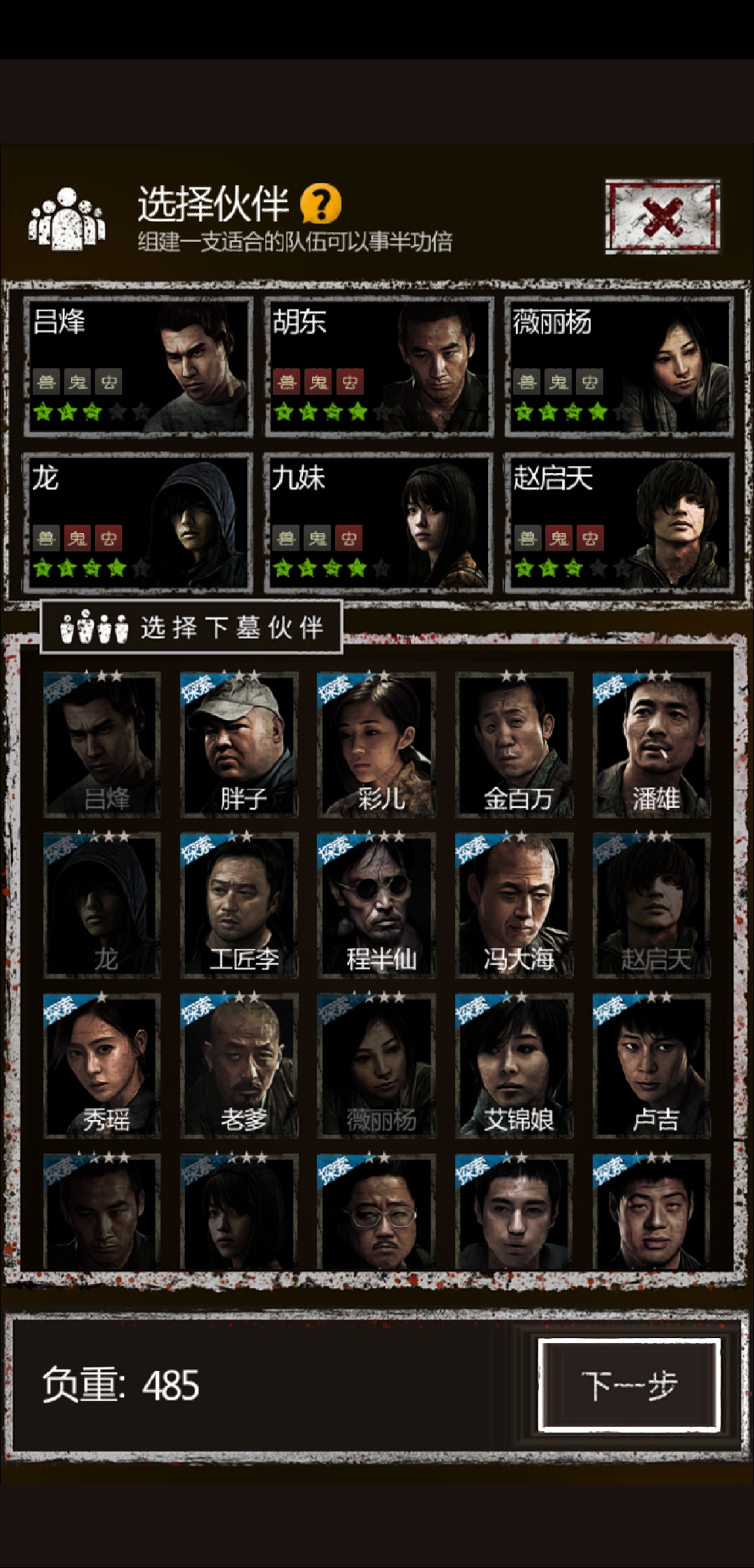 长生劫综合 | taptap 长生劫社区