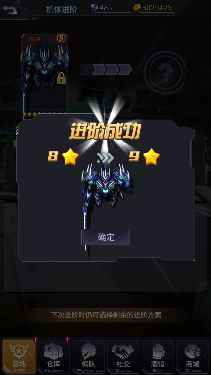 所以我要再来个鬼剑吗|机动战队:明天 - 论坛 | taptap 发现好游戏