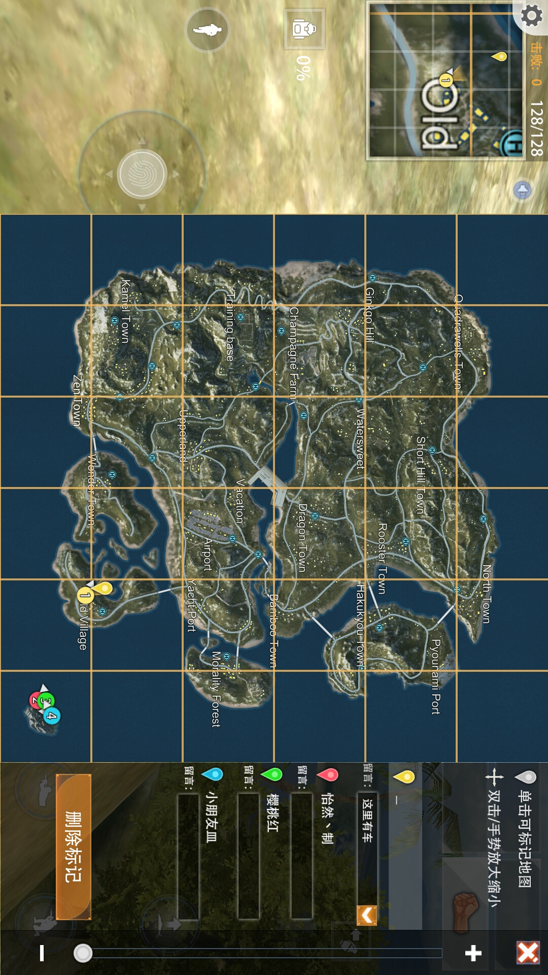 《代号英雄》BUG在线修复公告