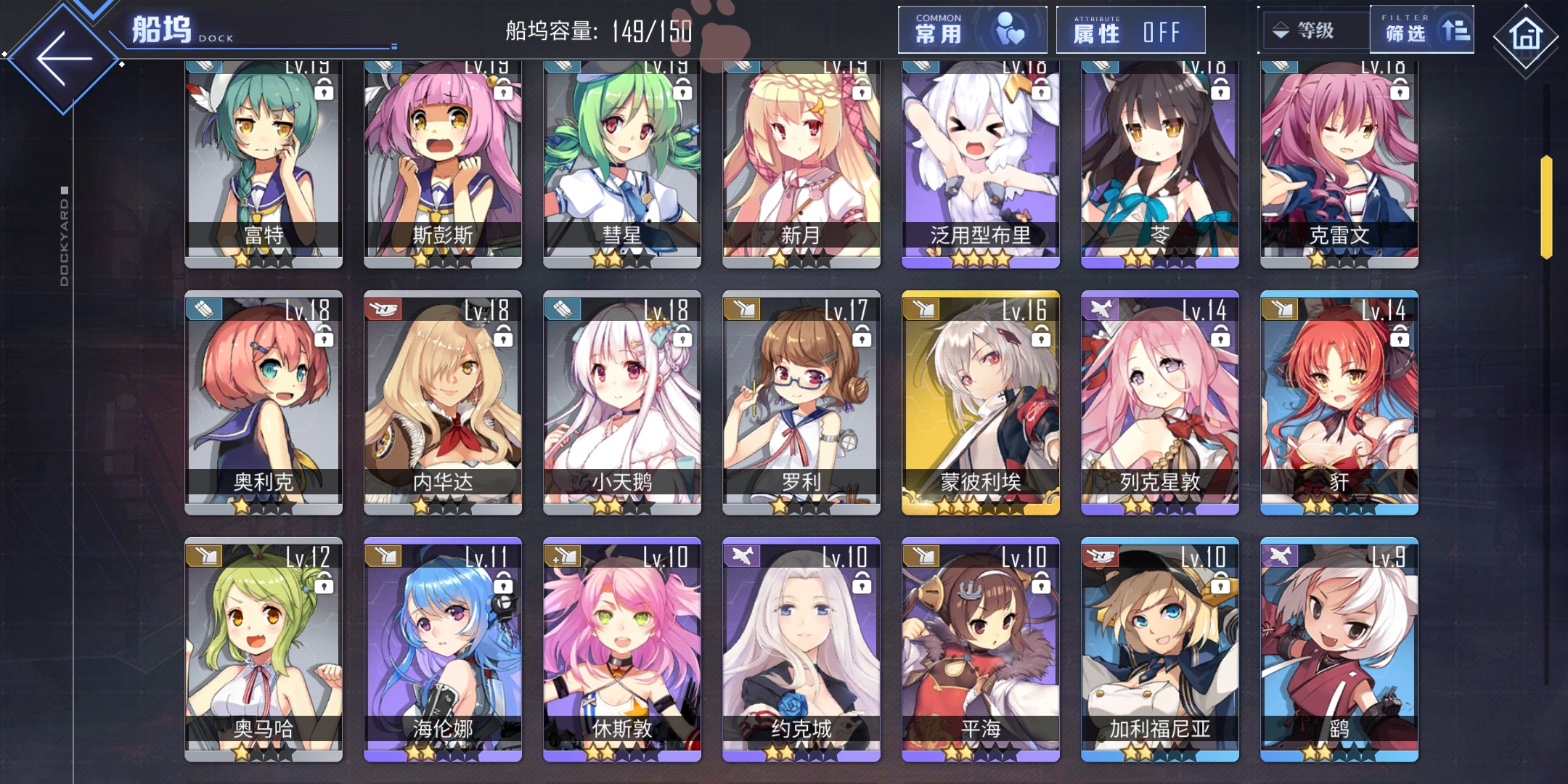 taptap 碧蓝航线社区 - 攻略 | taptap 发现好游戏