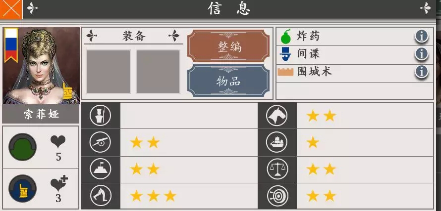 新手综合攻略 缓更 欧陆战争4 拿破仑攻略 Taptap 欧陆战争4 拿破仑社区