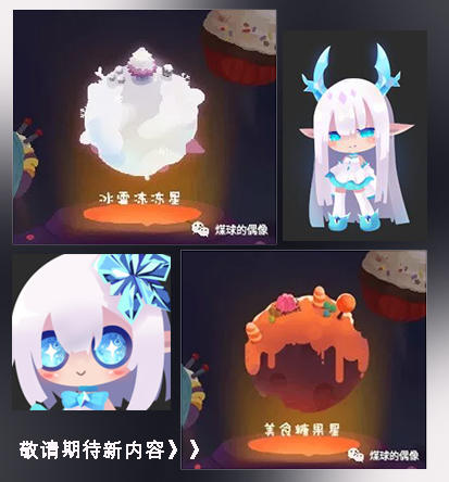 养不大开发组的故事~顺便送上最新消息~