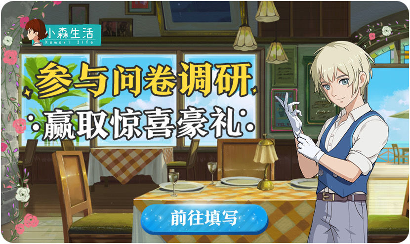 【有奖调研】参与调研有机会赢Q币，期待听到你的声音~