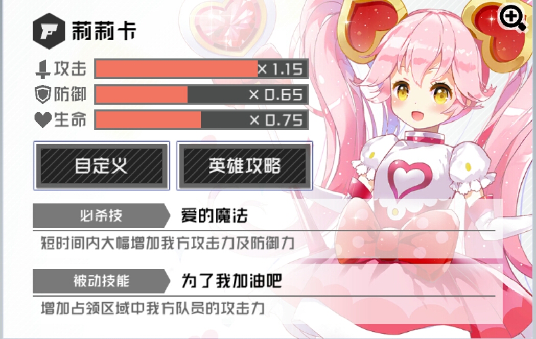 《#compass战斗天赋解析系统》参展广州agf决定!一起来快活呀