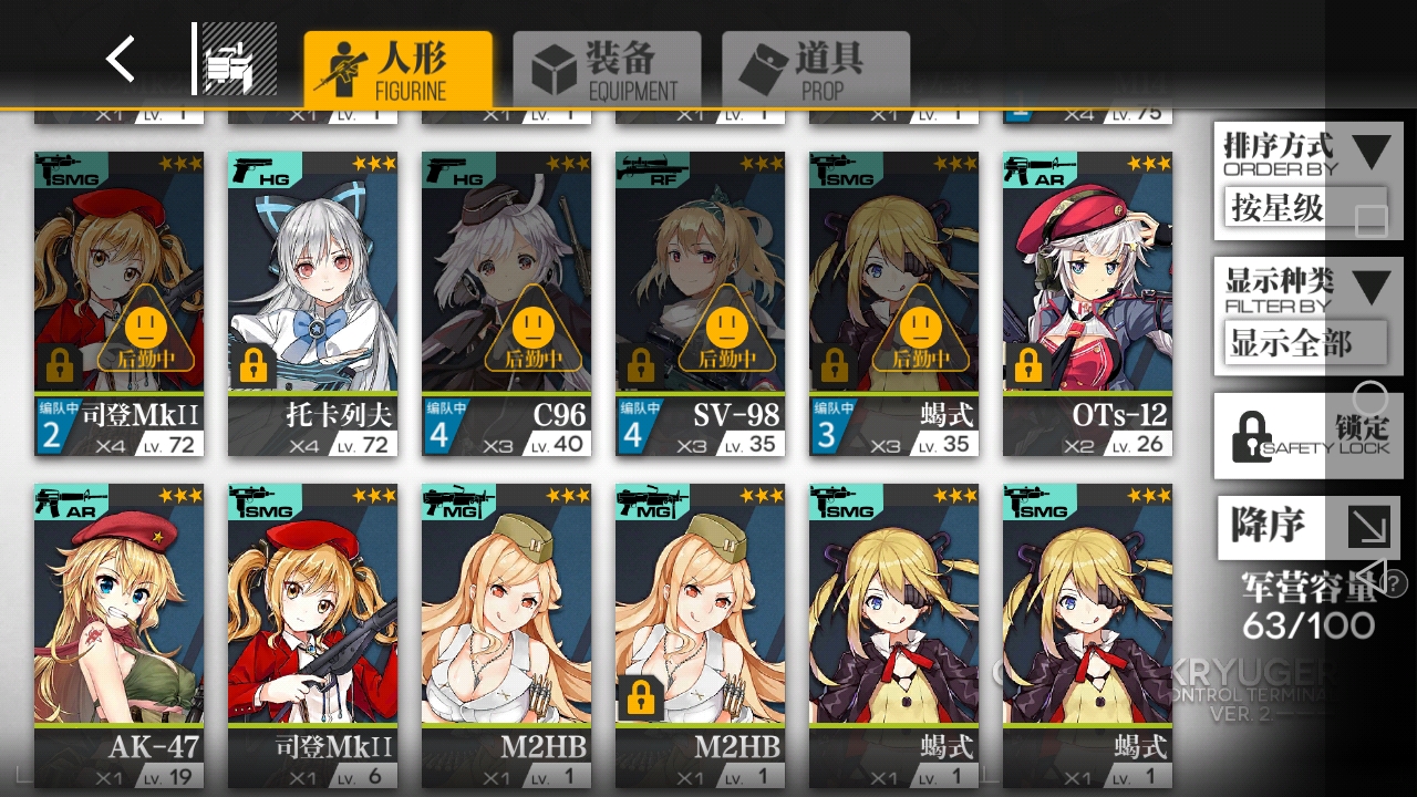 真萌新入坑 - 来自东文世家 | taptap 少女前线社区