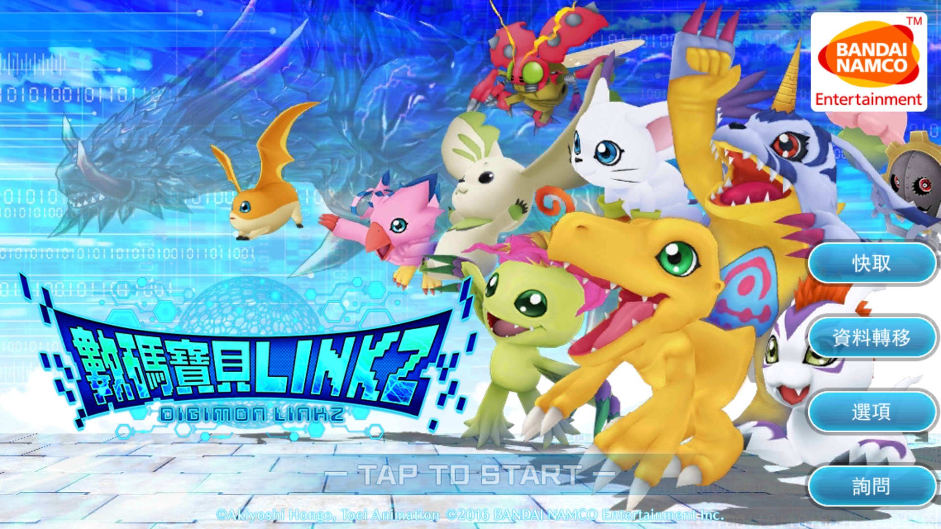 游戏卡在最开始的界面进不去了,求大神解答