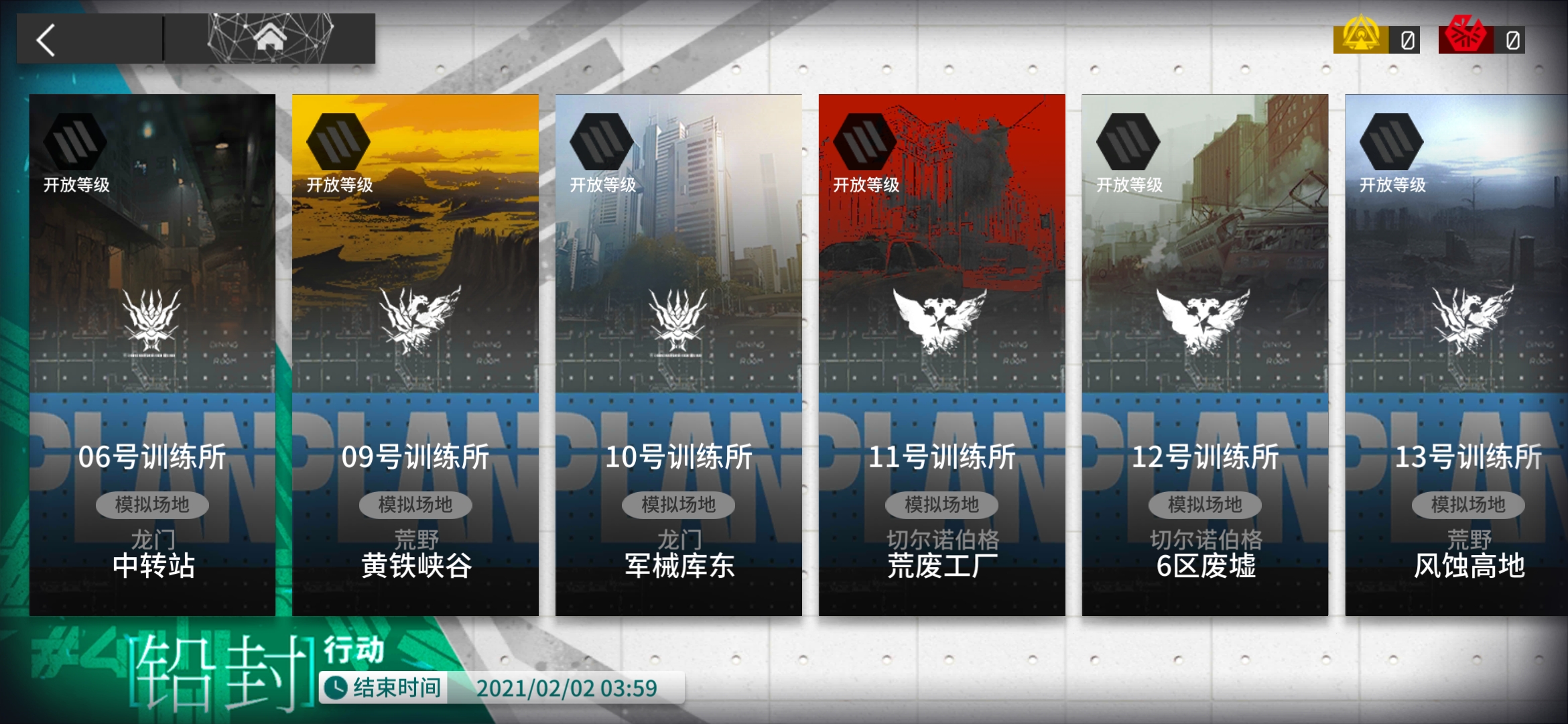 危机合约要什么练度才能打啊 - 明日方舟闲聊杂谈 | taptap 明日方舟