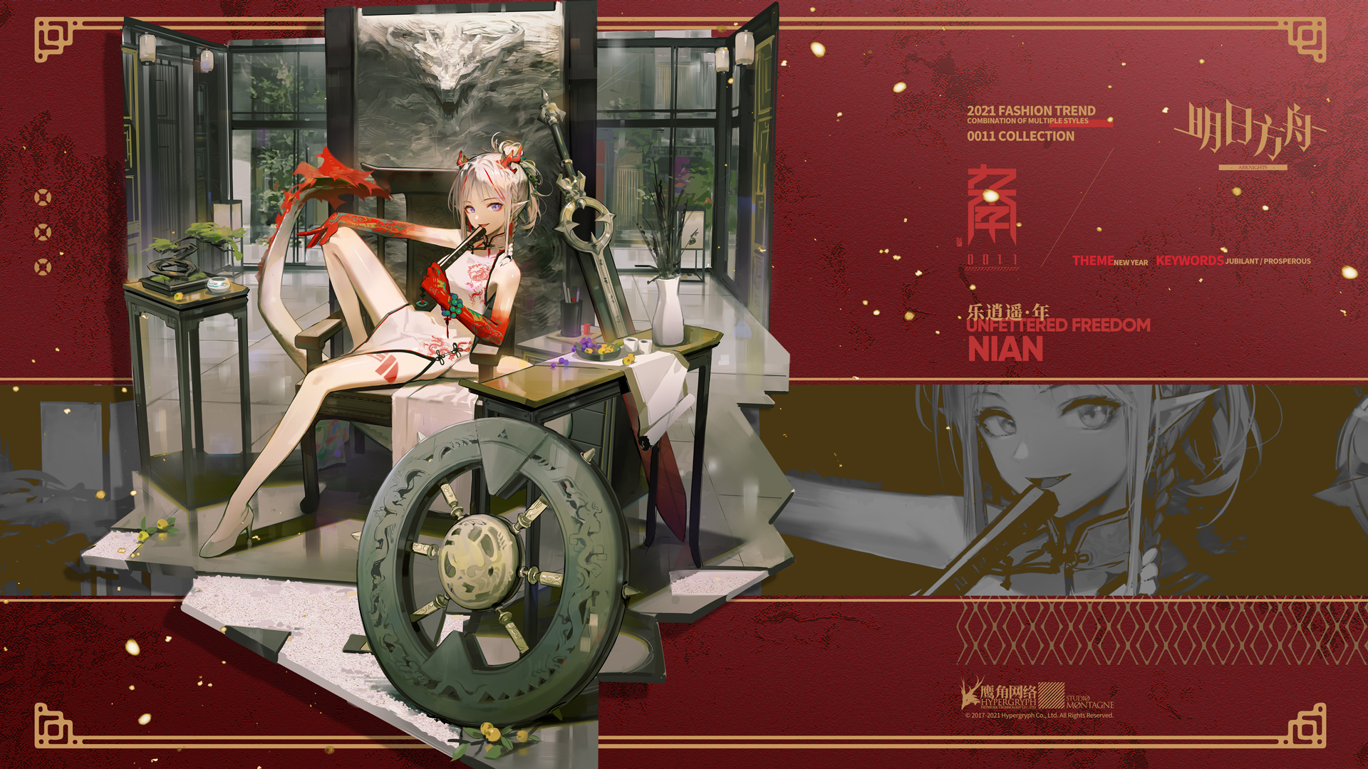 看好了陈晖洁,旗袍是这样穿的 - 明日方舟闲聊杂谈 | taptap 明日方舟